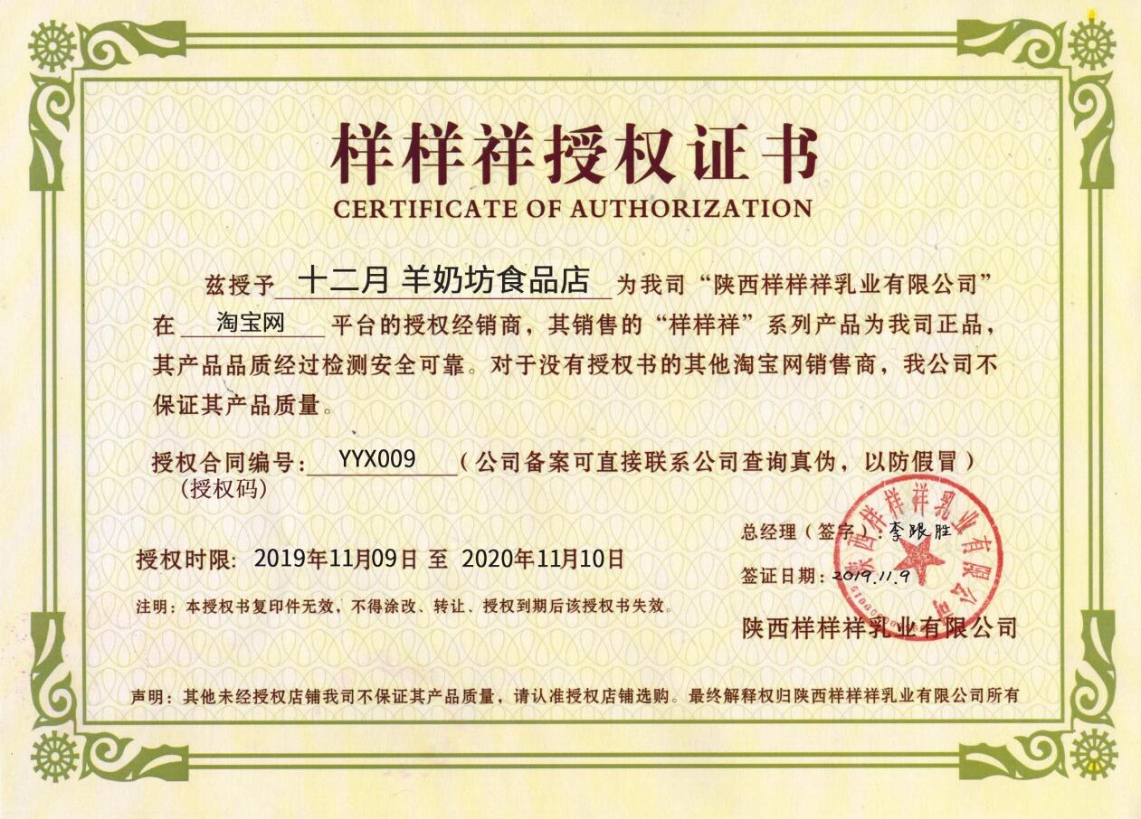 楊經理bk.jpg