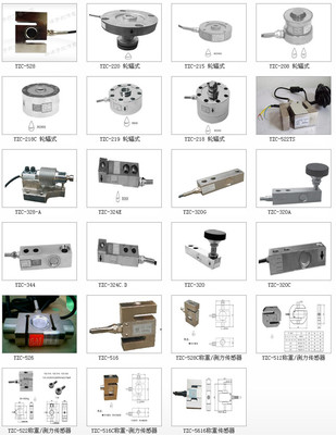 yzc-528 傳感器_上海鴻億機電設備安裝工程_配件產品_阿儀網